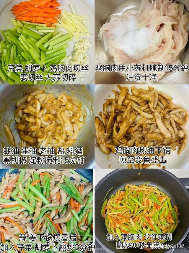 高考冲刺必备！4道家常炒菜，补脑开胃又下饭，孩子吃完能量满满