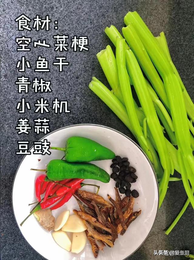 高考冲刺必备！4道家常炒菜，补脑开胃又下饭，孩子吃完能量满满