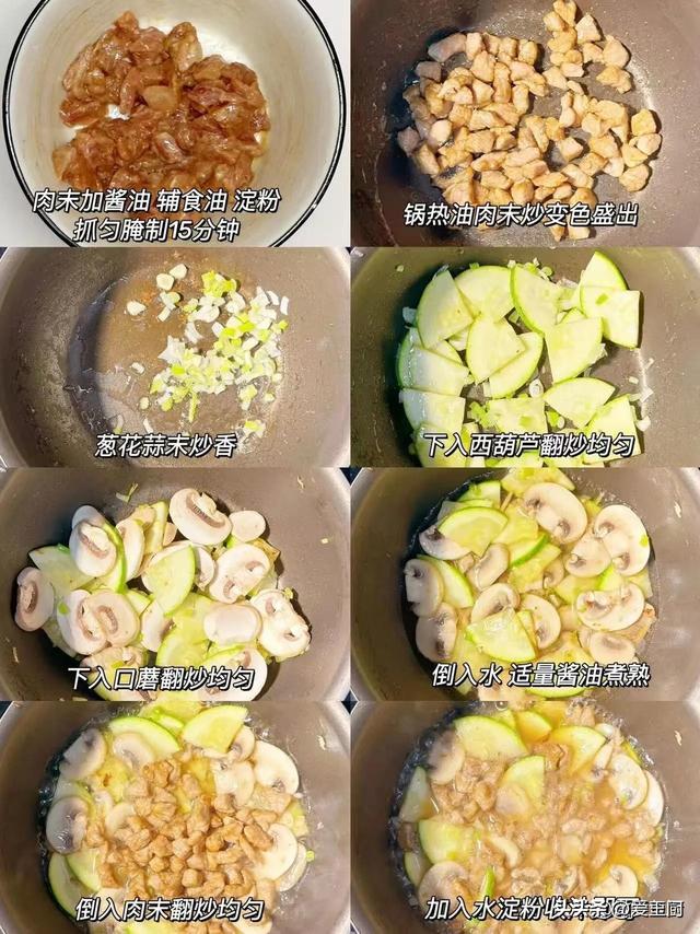 高考冲刺必备！4道家常炒菜，补脑开胃又下饭，孩子吃完能量满满