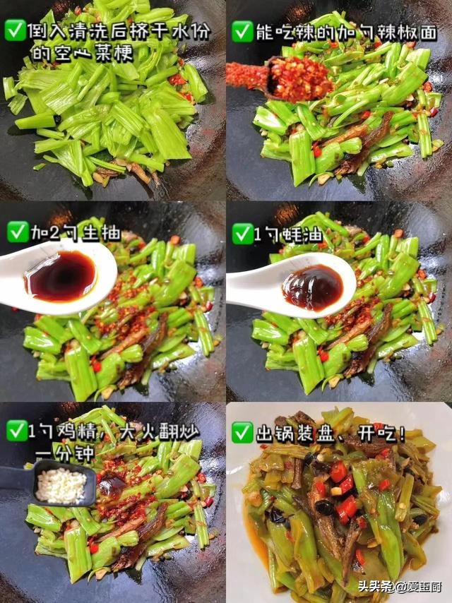 高考冲刺必备！4道家常炒菜，补脑开胃又下饭，孩子吃完能量满满