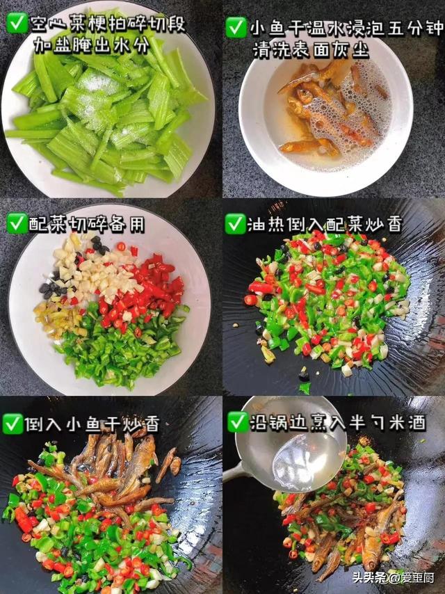 高考冲刺必备！4道家常炒菜，补脑开胃又下饭，孩子吃完能量满满