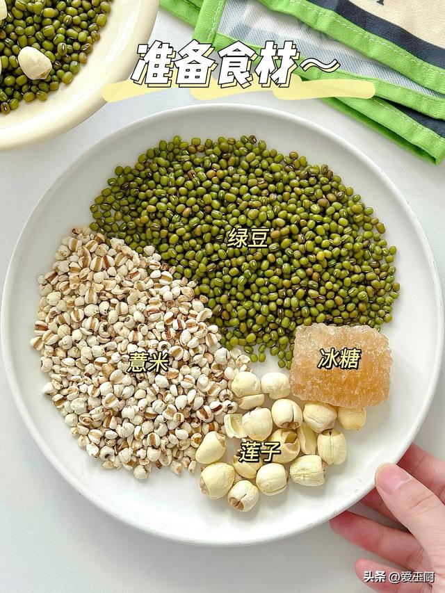 小满莅临
，“3瓜2豆”别忘吃，适应
节气

，清热消暑，长夏不受苦
