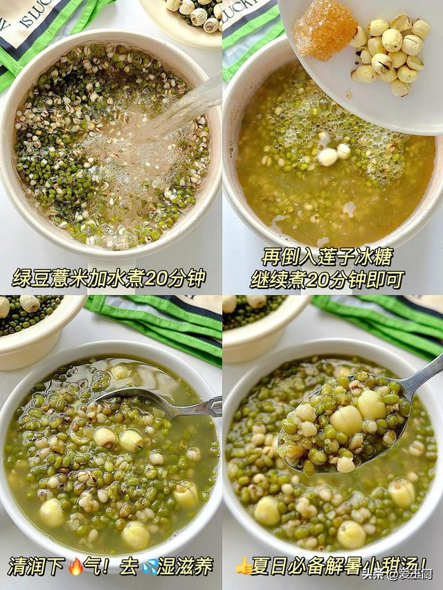 小满莅临
，“3瓜2豆”别忘吃，适应
节气

，清热消暑，长夏不受苦
