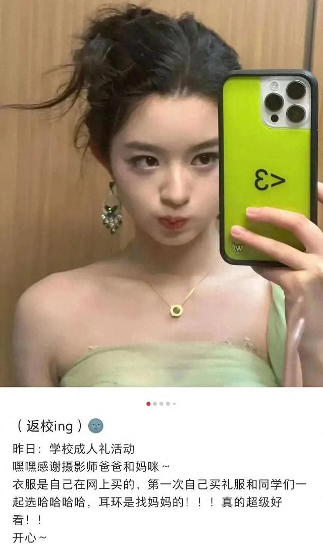 局势进级
！官媒问责黄爸原单位调查太纰漏
，网友曝黄妈或才是年夜
佬