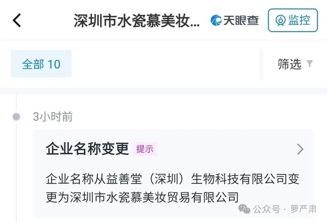 局势进级
！官媒问责黄爸原单位调查太纰漏
，网友曝黄妈或才是年夜
佬