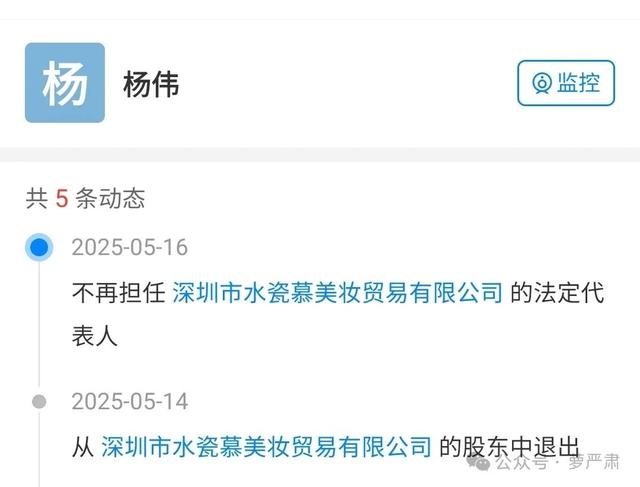 局势进级
！官媒问责黄爸原单位调查太纰漏
，网友曝黄妈或才是年夜
佬