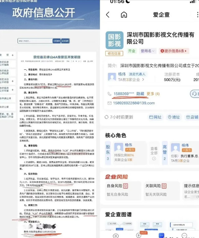 局势进级
！官媒问责黄爸原单位调查太纰漏
，网友曝黄妈或才是年夜
佬