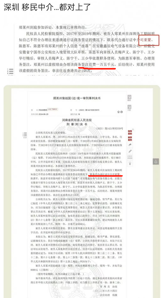 局势进级
！官媒问责黄爸原单位调查太纰漏
，网友曝黄妈或才是年夜
佬