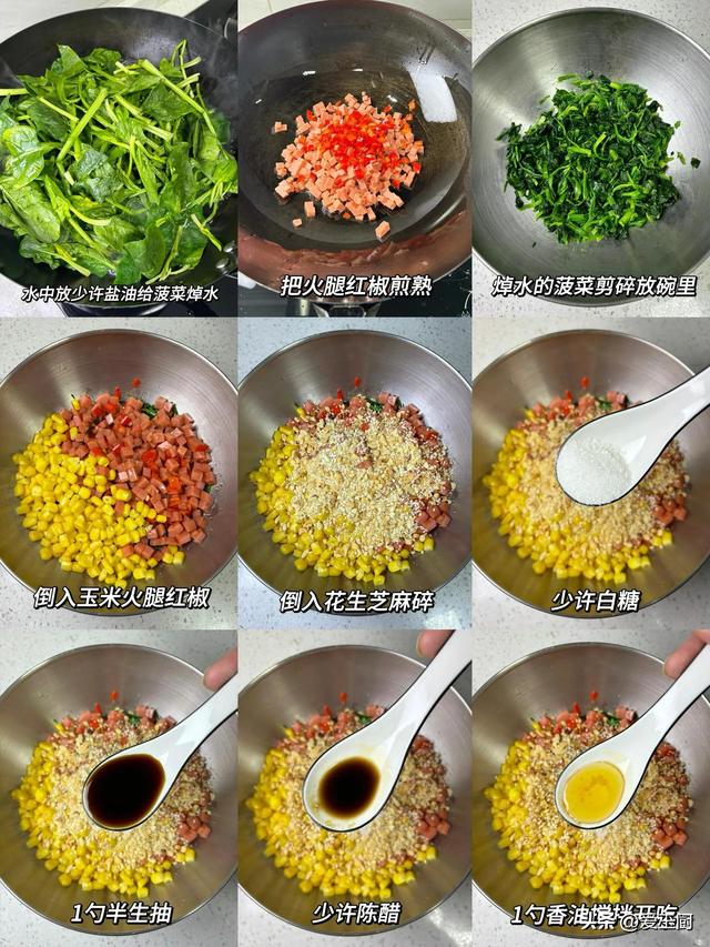 5月21小满，记得吃“小满3鲜”，顺应
时节而食，健康入夏
