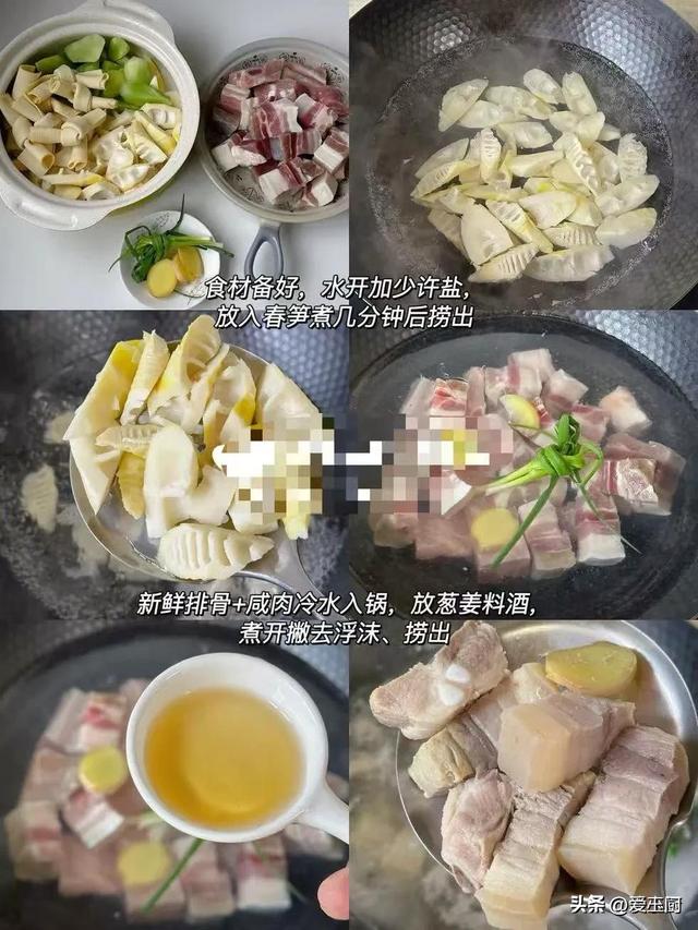 5月21小满，记得吃“小满3鲜”，顺应
时节而食，健康入夏