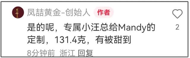 岳家百万陪嫁太豪横？难怪汪小菲婚礼大出血，张兰笑麻、S妈破防