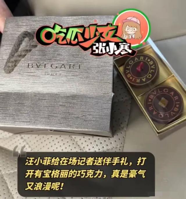 岳家百万陪嫁太豪横？难怪汪小菲婚礼大出血，张兰笑麻、S妈破防