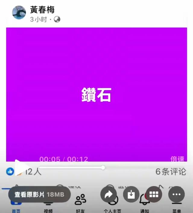 岳家百万陪嫁太豪横？难怪汪小菲婚礼大出血，张兰笑麻、S妈破防