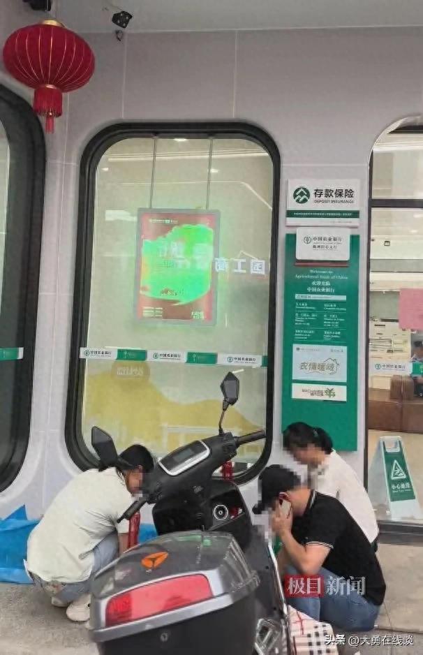 息争了！白叟
在银行取款身亡后续，最新协商，银行向家属支付10万