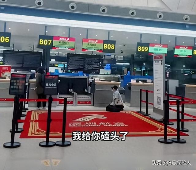 考编母子年夜
闹机场后续！知恋人爆料更多底细，儿子一句话甩锅妈妈