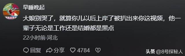 考编母子年夜
闹机场后续！知恋人爆料更多底细，儿子一句话甩锅妈妈