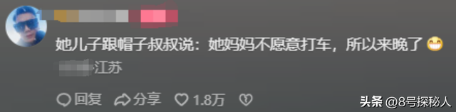 考编母子年夜
闹机场后续！知恋人爆料更多底细，儿子一句话甩锅妈妈