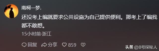 考编母子年夜
闹机场后续！知恋人爆料更多底细，儿子一句话甩锅妈妈