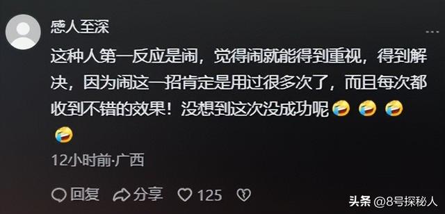 考编母子年夜
闹机场后续！知恋人爆料更多底细，儿子一句话甩锅妈妈