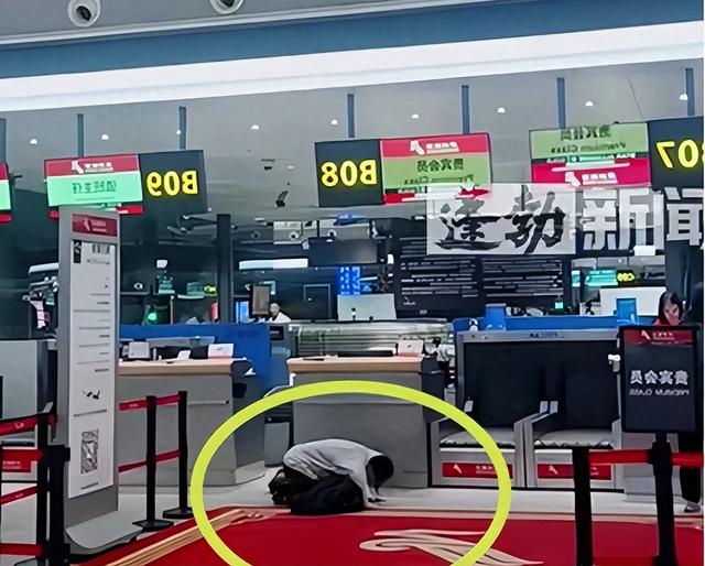 东北母子年夜
闹机场后续，原因曝光，网友一边倒：亏得
没赶上