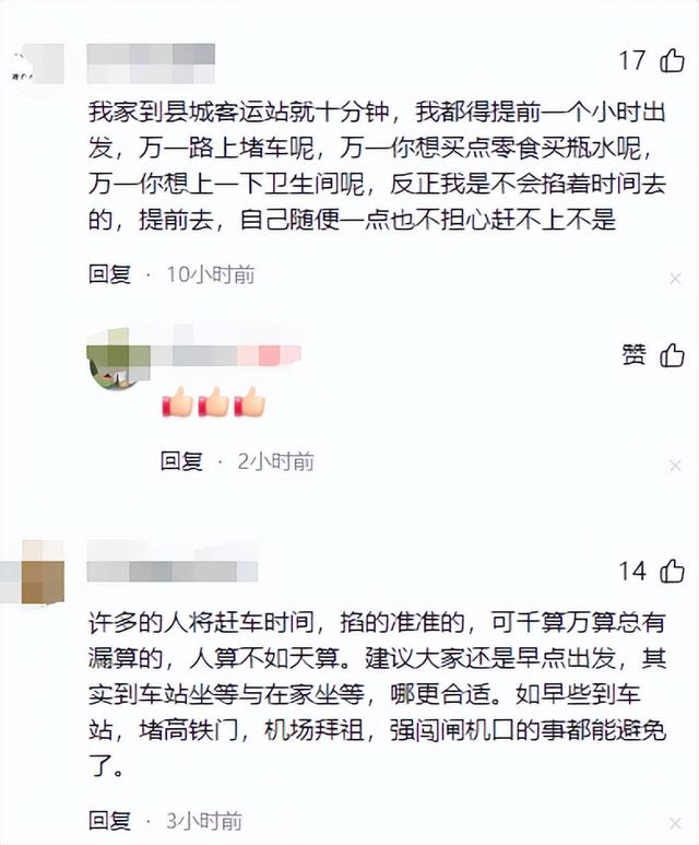 东北母子年夜
闹机场后续，原因曝光，网友一边倒：亏得
没赶上
