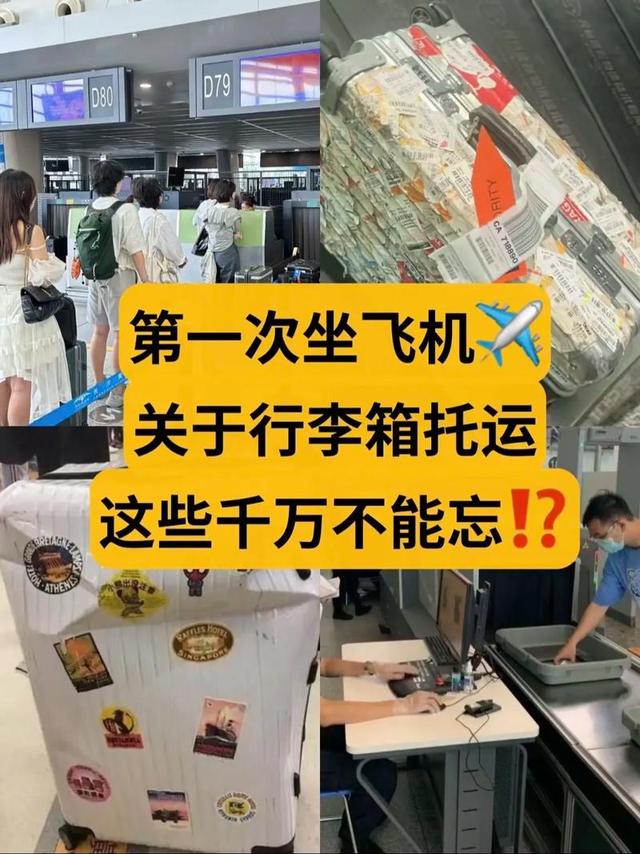 东北母子年夜
闹机场后续，原因曝光，网友一边倒：亏得
没赶上