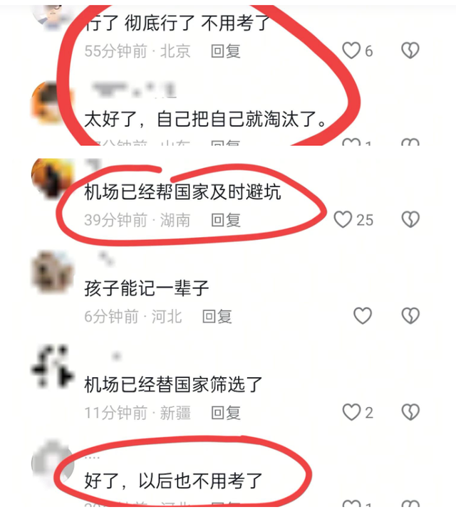 东北母子年夜
闹机场后续，原因曝光，网友一边倒：亏得
没赶上
