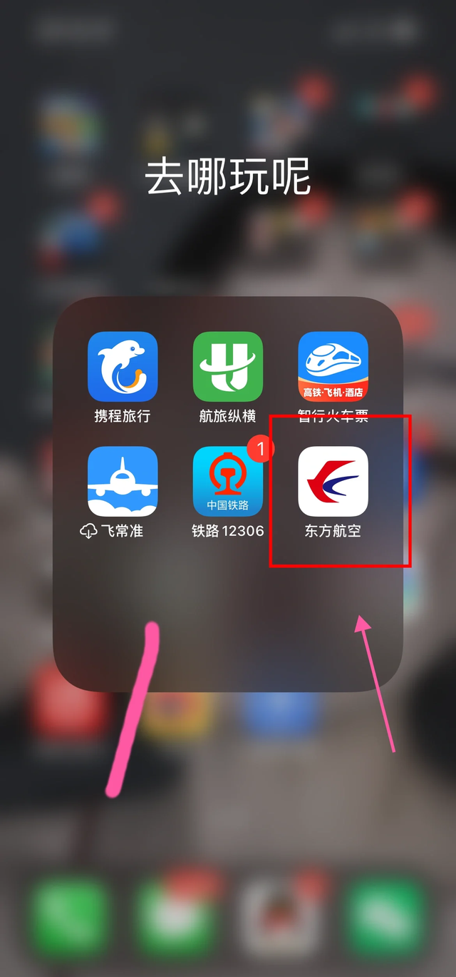 东北母子年夜
闹机场后续，原因曝光，网友一边倒：亏得
没赶上