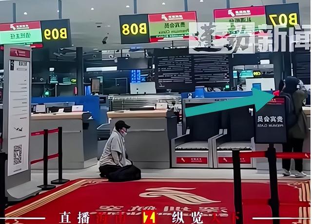 东北母子年夜
闹机场后续，原因曝光，网友一边倒：亏得
没赶上