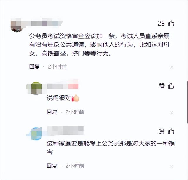 东北母子年夜
闹机场后续，原因曝光，网友一边倒：亏得
没赶上