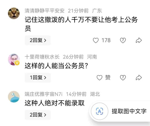东北母子年夜
闹机场后续，原因曝光，网友一边倒：亏得
没赶上