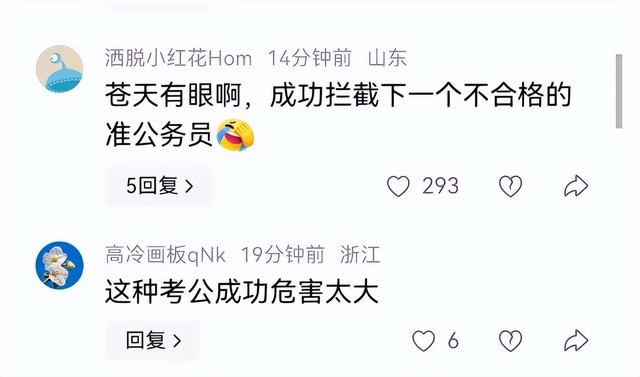 东北母子年夜
闹机场后续，原因曝光，网友一边倒：亏得
没赶上