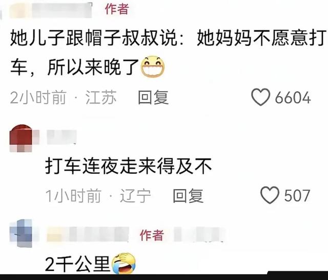 东北母子年夜
闹机场后续，原因曝光，网友一边倒：亏得
没赶上