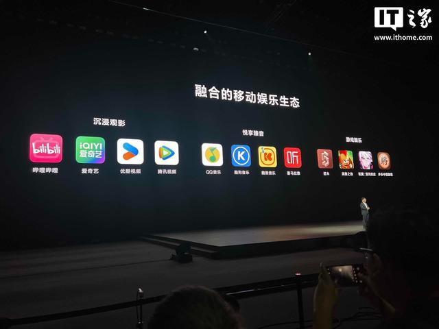 鸿蒙折叠屏电脑华为MateBook Fold非凡大家发布，23999元起