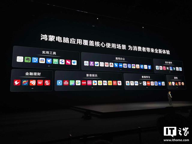 鸿蒙折叠屏电脑华为MateBook Fold非凡大家发布，23999元起