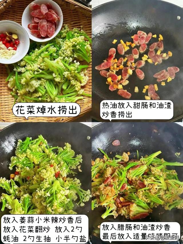 “小满吃4样，病就不找来”5月21小满，吃哪4样？应时节乐过夏