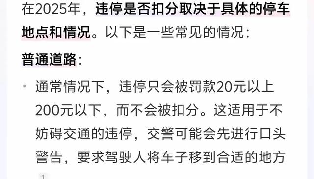 女司机堵死救护车拒让后续：车牌遭全网曝光！济南交警：必需
重办