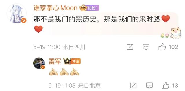 方才
，雷军突然发文！瞬间爆了！