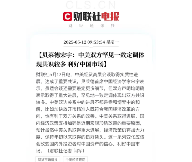 中央部委一锤定音！关于2025年下半年中国楼市，全体
有房人注意了