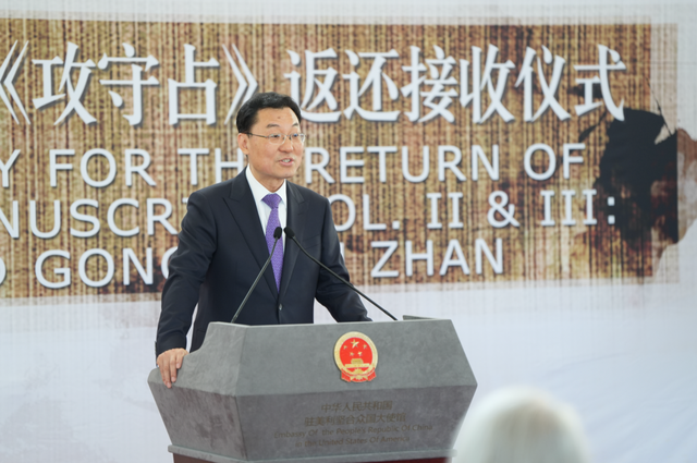 特朗普还没踏上访华飞机，美归还中国战国时代
文物，新的趋势

涌现
