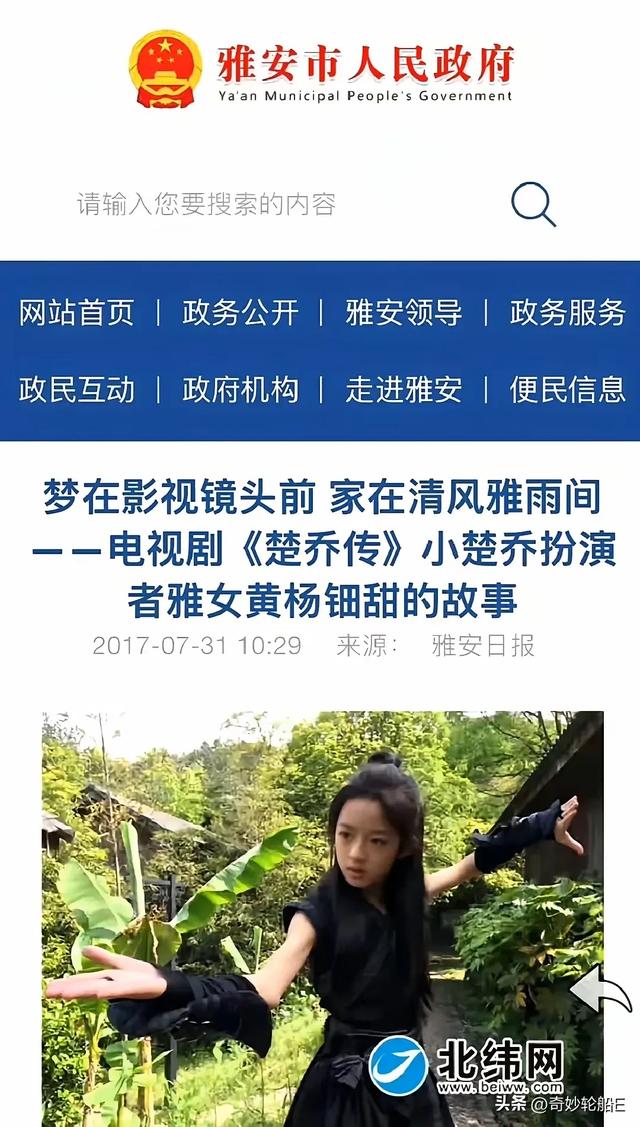 丢人丢出天际了，都开端
报道230w耳环，如今全球都知道了吧