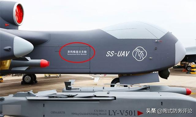 乌克兰媒体评中国“九天”：当无人机母舰并不适用
，很容易被击落