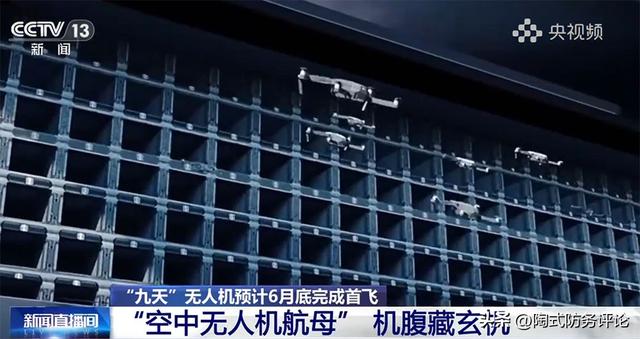 乌克兰媒体评中国“九天”：当无人机母舰并不适用
，很容易被击落