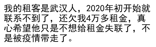 本来
四年前的那场疫情真的如此
可怕，网友：今后让我不再信赖别人