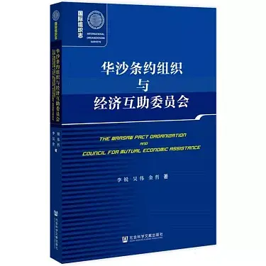 末了悔没能及时遏制中国！美媒: 美国成功遏制英国, 德国, 日本崛起