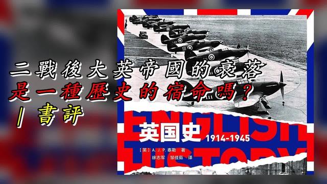 末了悔没能及时遏制中国！美媒: 美国成功遏制英国, 德国, 日本崛起
