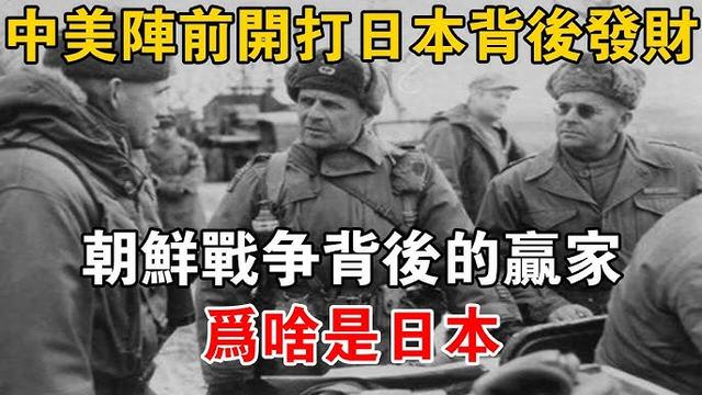 末了悔没能及时遏制中国！美媒: 美国成功遏制英国, 德国, 日本崛起