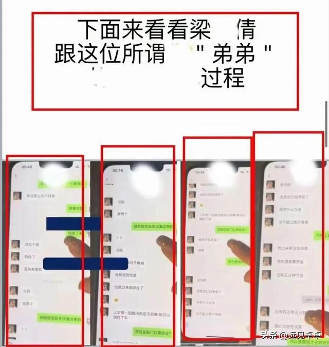 佛山女教师
婚内出轨多人后续：恋人再曝猛料，身材火辣，配景强盛