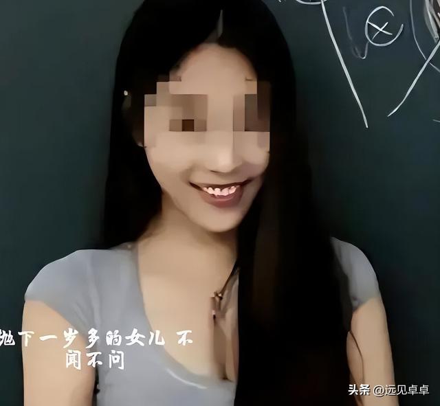 佛山女教师
婚内出轨多人后续：恋人再曝猛料，身材火辣，配景强盛