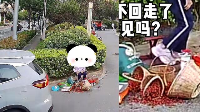 小女孩摆摊卖樱桃，一辆汽车拐弯时将樱桃摊碾翻后扬长而去？本地：已处理
完毕，小女孩不在那摆摊了